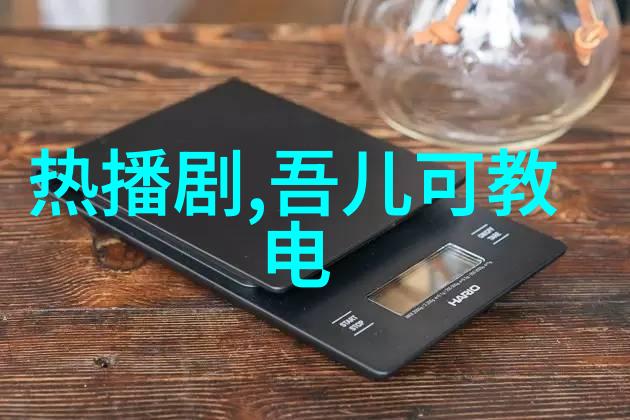 色情电影的边界与影响揭开隐秘世界的幕纱