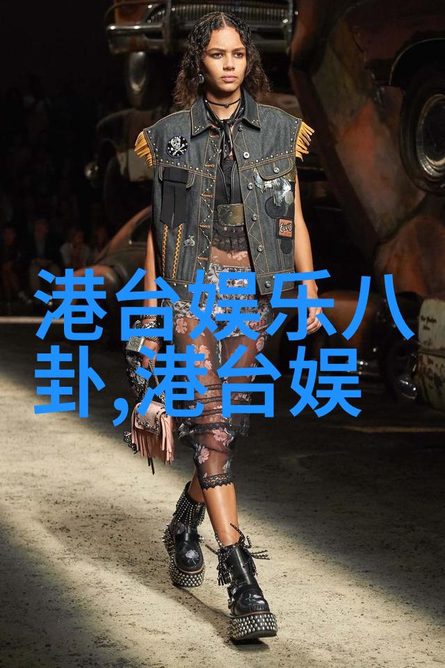 对于追随者而言古力的个人生活又是怎样的一个秘密世界