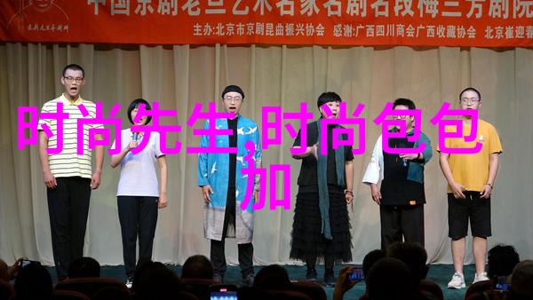 汪峰的歌声在夜空中回响星星点点仿佛也在为他加油却偏偏他的名字却难以登上那座看似易攻可克的头条山峰