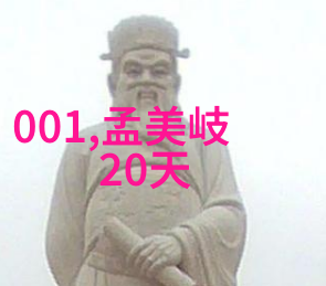 探索中国传统文化中的方位系统八卦解析