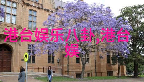 乾坤八卦图解揭秘天地之变与命运之道