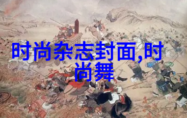 EXO综艺解密泡脚最佳时刻何时何长让你放松至极