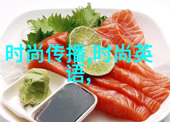 时尚一族聚焦麦迪老婆婚纱照闪耀社会风采