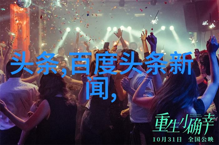反复提及的卧底归来张嘉译影帝般演技让剧集受好评而421页pdf中哪个段落最令人恶心