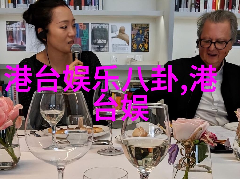 网红雪梨的变美之旅从自然本色到璀璨星光