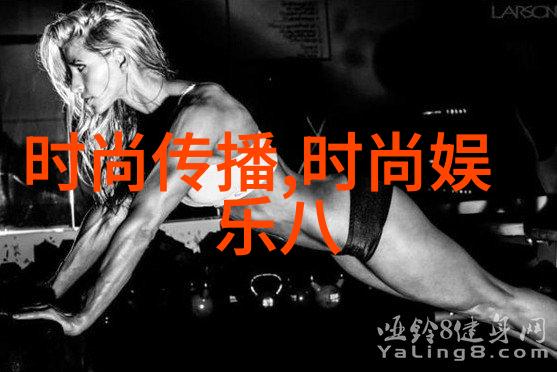 刘亦菲写真透视时尚界的璀璨星辉