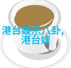网络红人中国十大网络红人的魅力与影响力