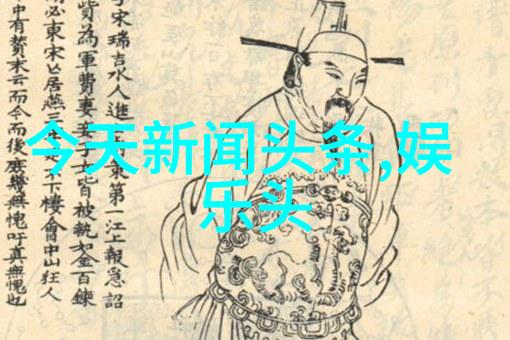 弯弯网红个人资料国服第一诺克萨斯之手撸管飞的传奇故事