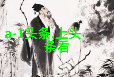 大师兄影视剧官网揭秘幕后真相