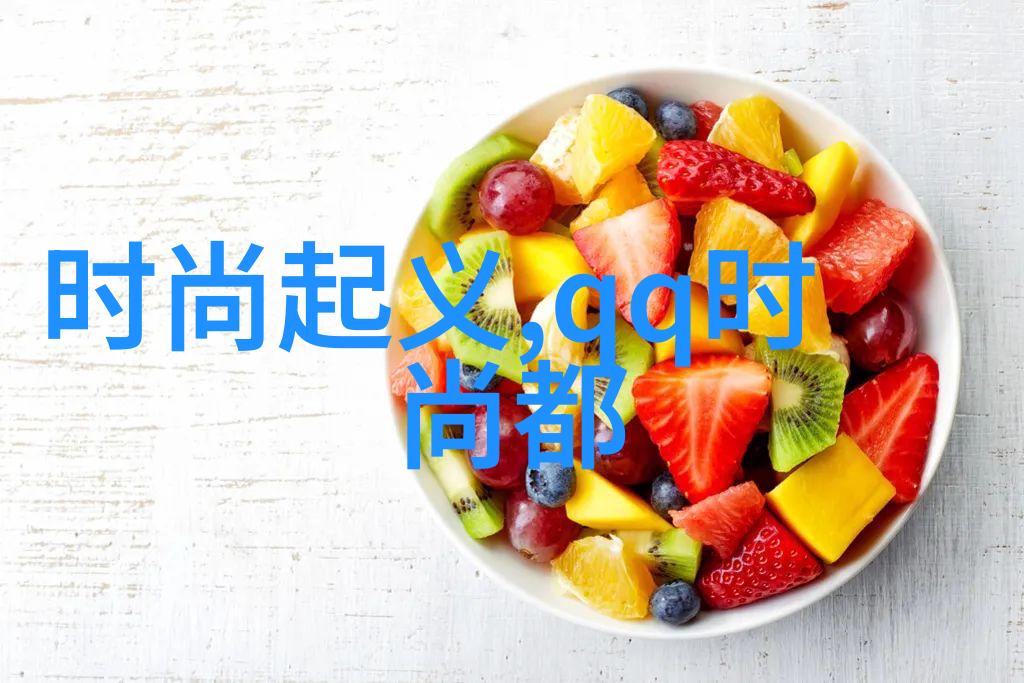 探索宇宙之谜五行八卦运转图如何预测未来