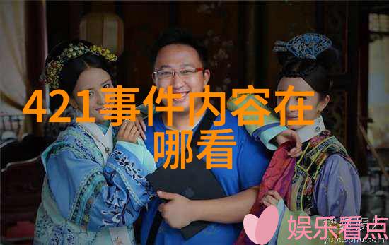 释永信老婆是释延洁吗八字命盘全部解析他开光的女明星有杨澜吗