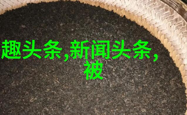 在时尚地狱中你是否能找到属于自己的救赎之路