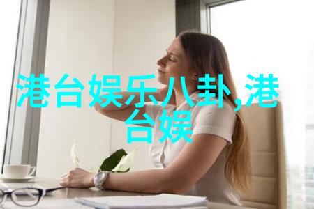 知名演员悲剧落幕毕福剑身陷绝望之中