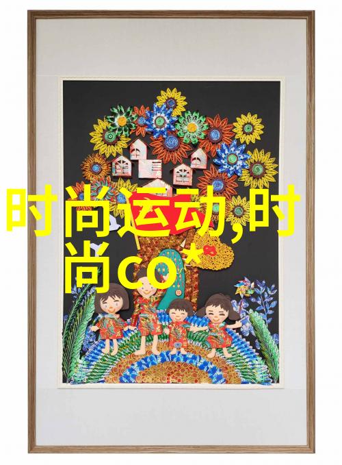 八卦图解读技巧深度剖析中国古代占卜艺术