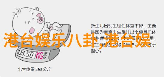 刘烨三十而立戒酒戒网与摄影师女友共赴自然之美寻梦生活同时热衷于斗罗大陆4终极斗罗小说的免费阅读全文在