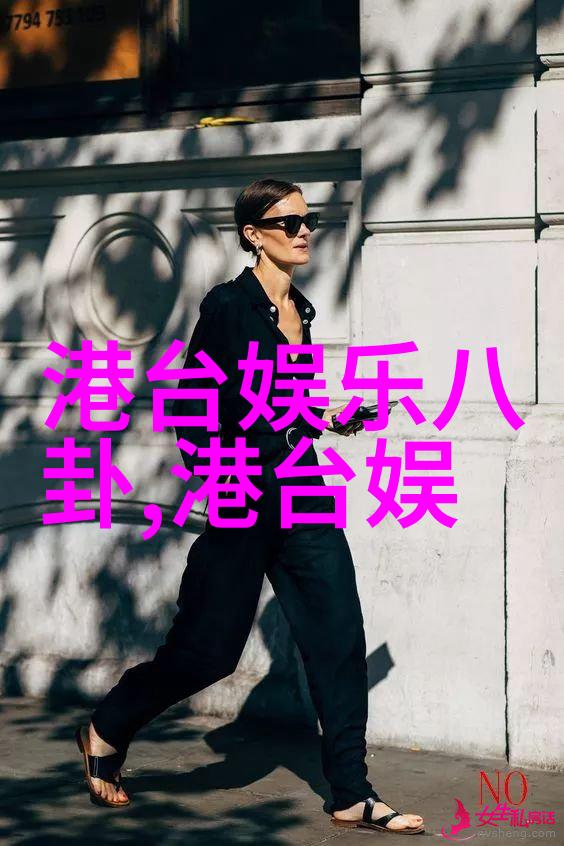 红尘情深