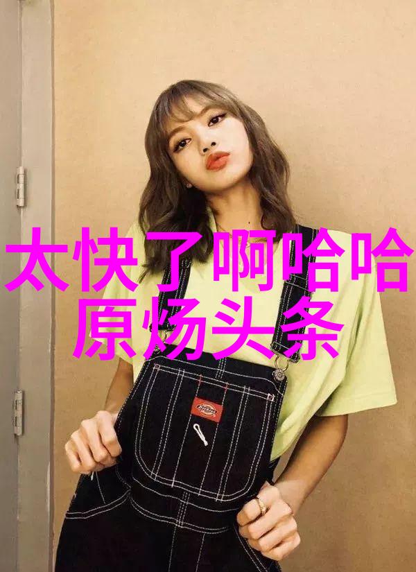 社会上新兴的免费电影模式多人观看少人被骗打造诈骗影视宣传新纪元
