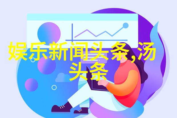 a-1头条李连杰与大女儿共舞 网红气质闪耀活动场