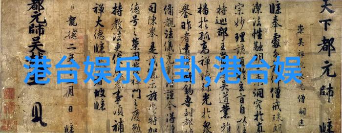综艺童话梦幕下的奇幻交响