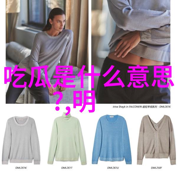 李斯丹妮跨界女强人背后的故事与成长