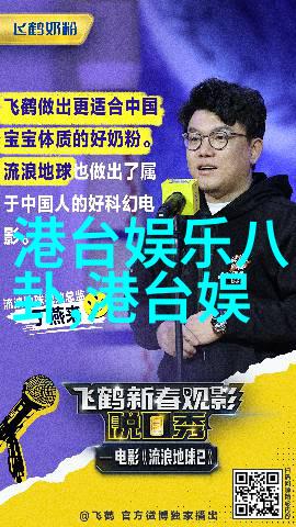 我的超能男神 电视剧邓孝慈无染杀青白发造型抢风头气质出尘