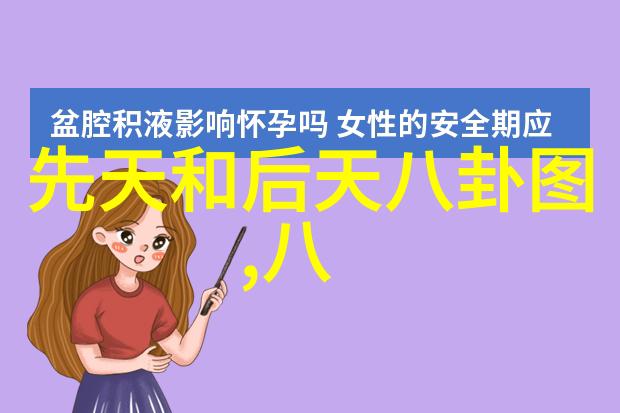 两岸风云情深意长的对话