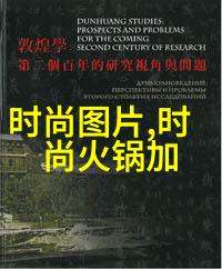重生之逆袭唐三的新征程
