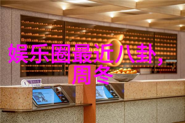 银幕上的财富全球电影票房的奇迹