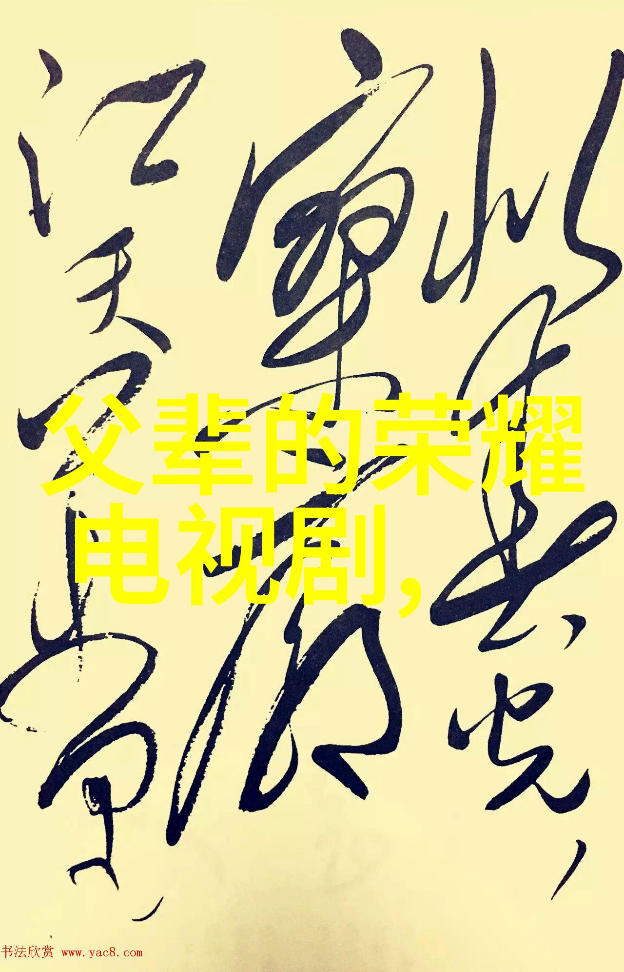 对对于爱好者来说父子间的情感交流在爸爸当家2中有哪些精彩瞬间可以期待