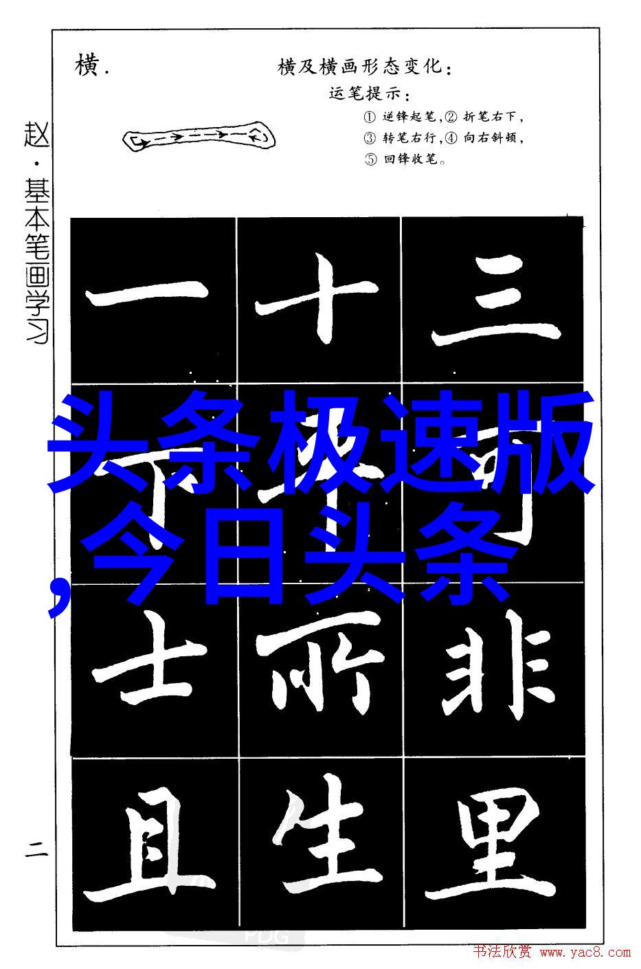 什么样的人可以学易经陶虹从张庭公司分得4亿引发争议官方警告她将面临追查