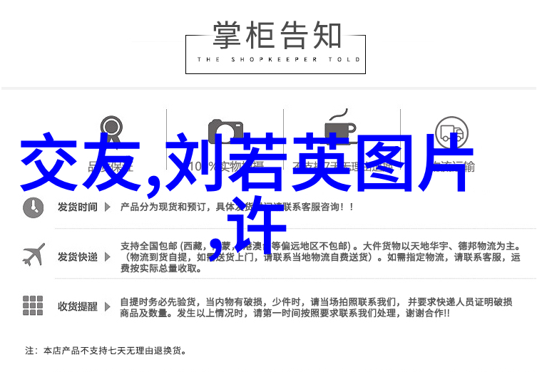 雪梨网红个人资料-城市风景下的美丽探索雪梨网红们的故事
