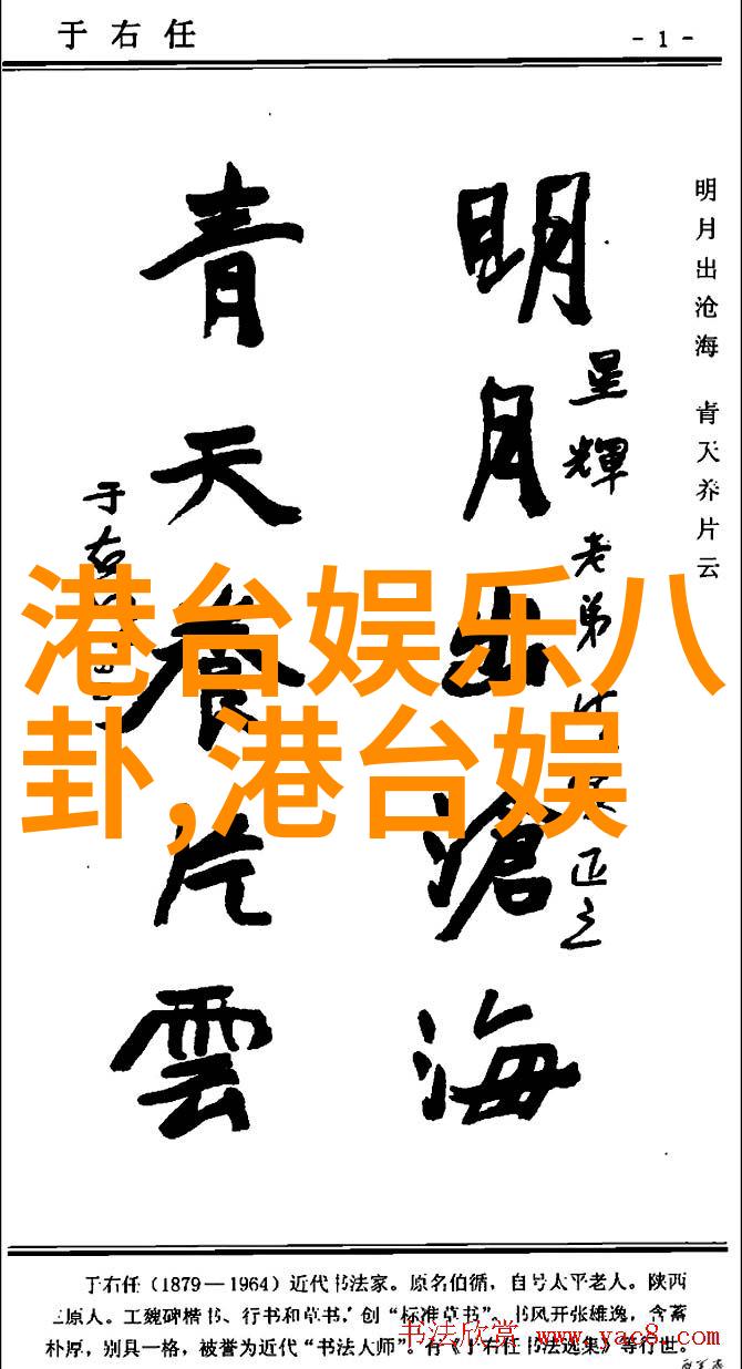 王源如同军事战略家般精心布局新杂志封面秋日森系风中透着浪漫的攻势