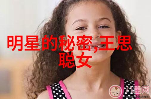 八卦的秘密天际之谜