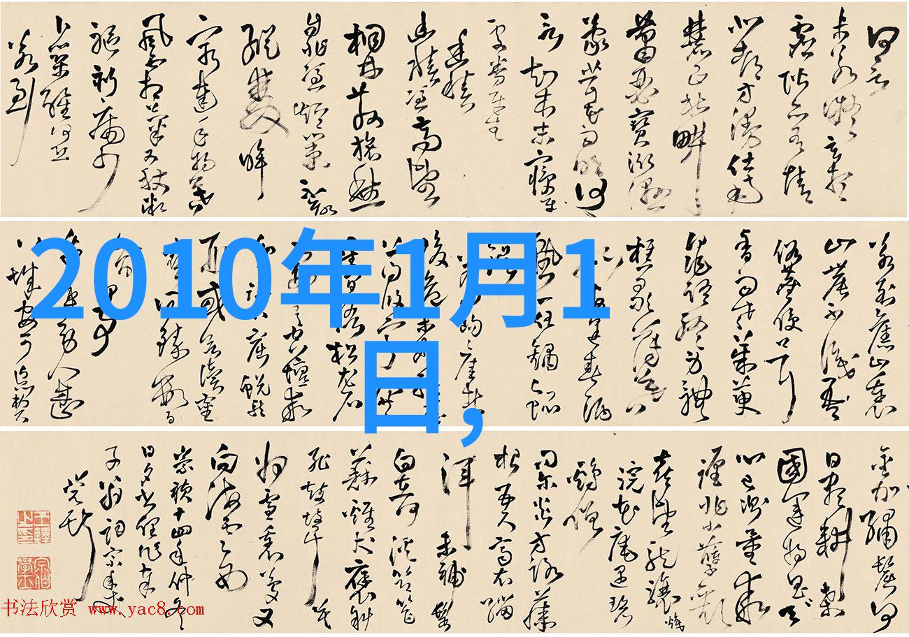 探索中华文化深处解读最为古老的太极八卦图秘密