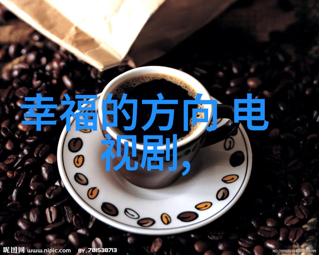 戚薇再现时尚魅力短发红毯封面女神焕发烟火气息