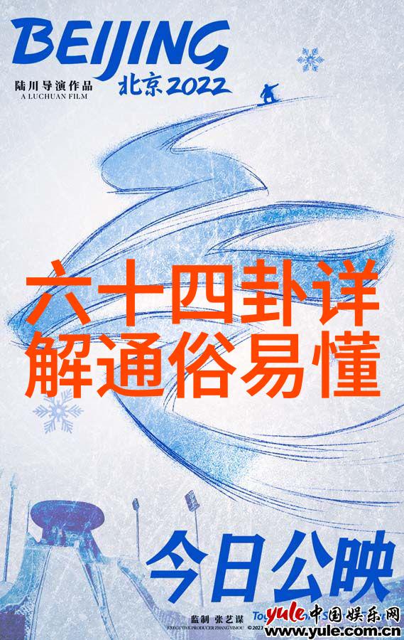 八卦来了吴雅婷秘密揭露她与王栎鑫离婚的真相竟是因为富二代身份