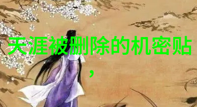 那些年活跃在荧幕上的新加坡美女演员中我最喜欢的是谁