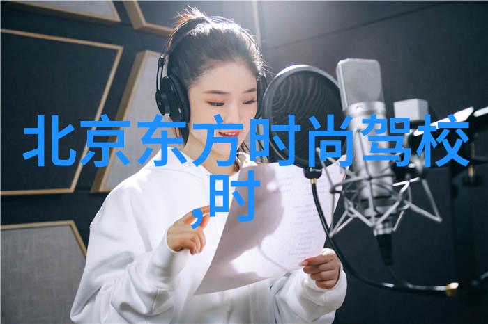 后天八卦法则探索其在占星学中的独特作用