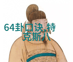 春光中的艳丽探索美女写真的魅力与艺术