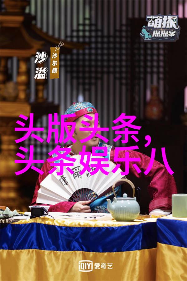 今天新闻头条刘亦城青青子衿完美收官笔墨间勾勒成长之路