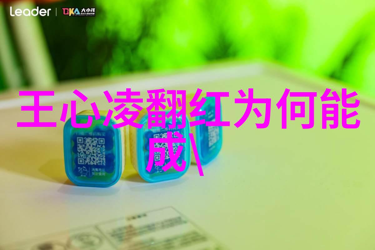 明星私生活大揭秘他们的婚姻真相又是怎样的