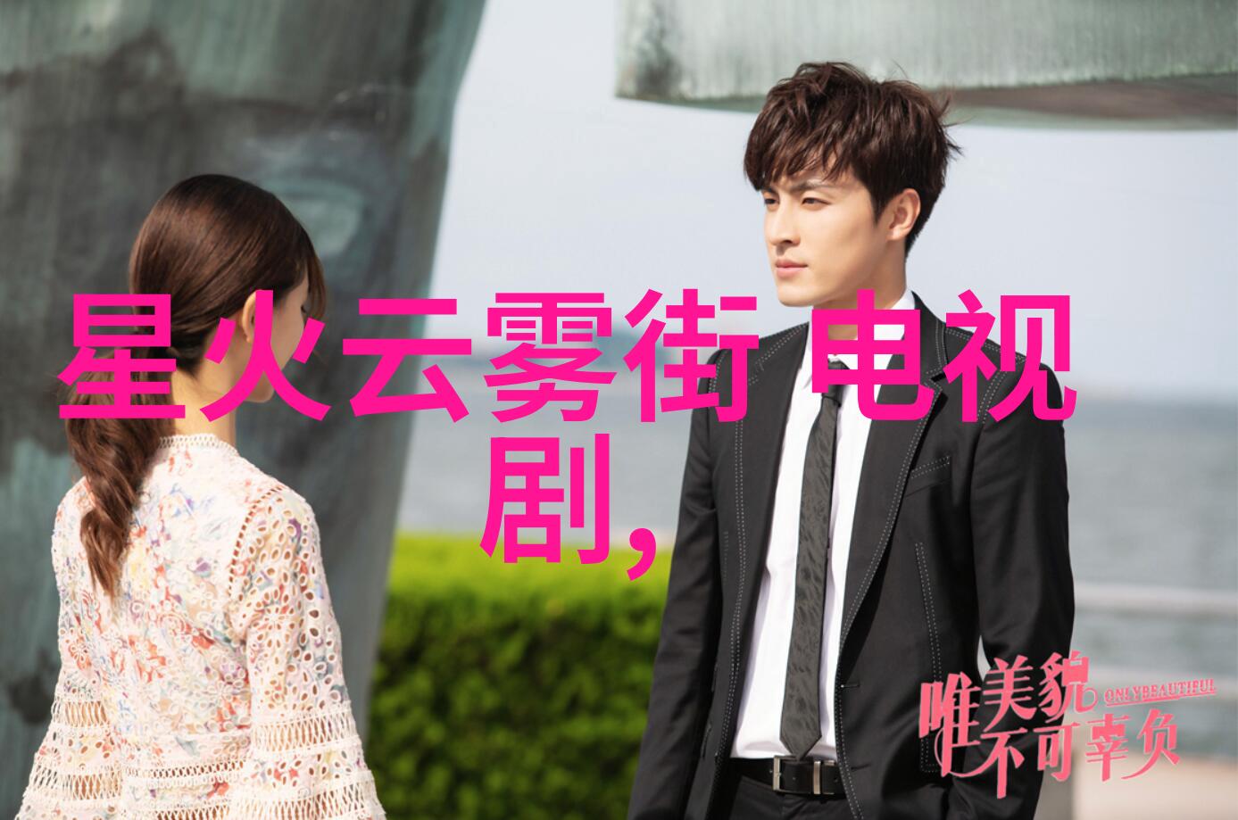 吴全新单曲大碗宽面如同一道风暴席卷手机音乐下载免费版的各大数位平台榜单勇夺冠军而他的音乐才华却是无人