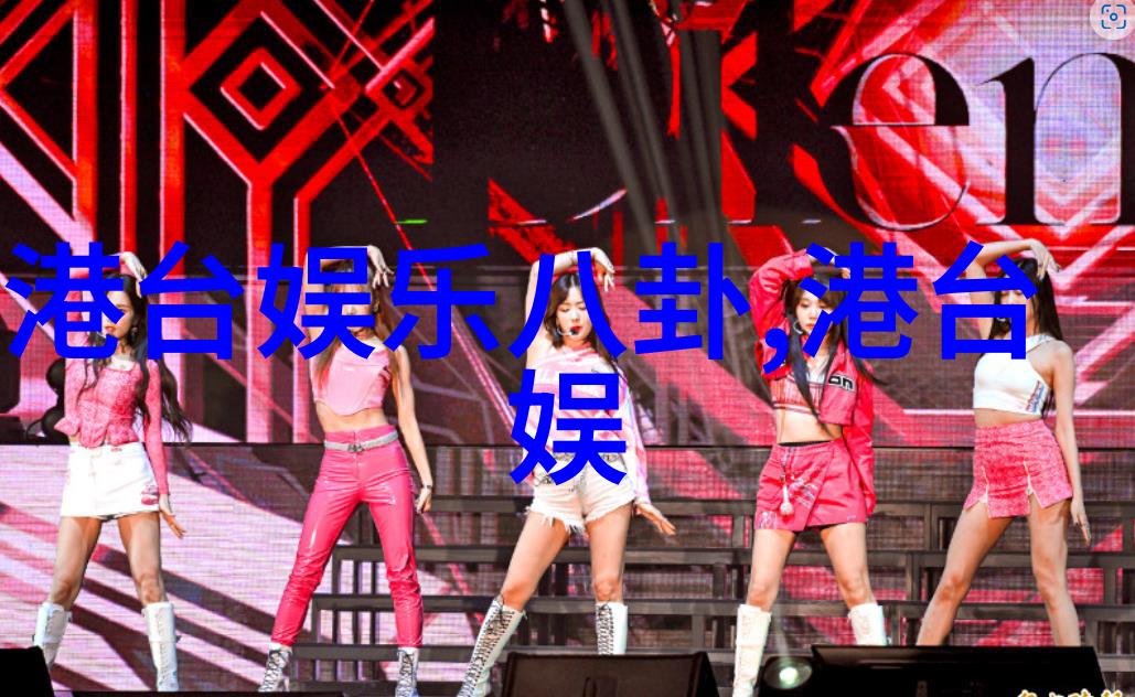 舞动青春梦想Taiwan Dance Music Festival概览