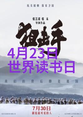 2010年10月24日-重燃希望的那一天揭秘中国空间站神州9号发射事件
