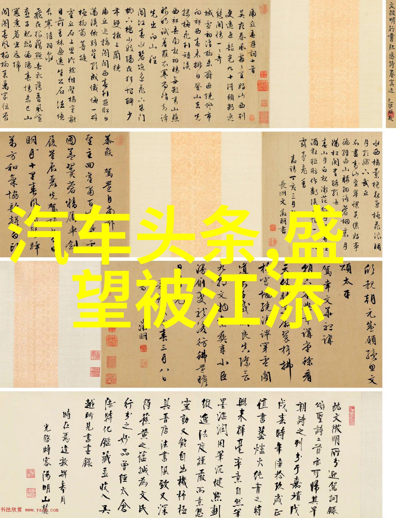 时尚女王的反差风采