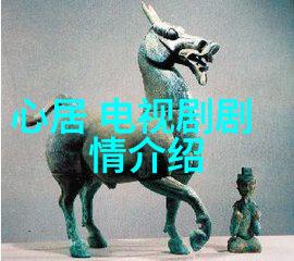 手机屏幕上的电视剧背后的真相