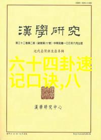 音乐之翼揭秘酷我音乐免费下载安装的全方位指南