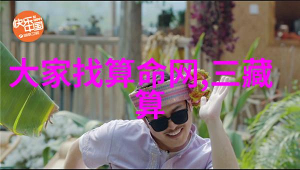 金银瓶1-5新版我家的宝藏秘密揭开金银瓶的奇妙世界