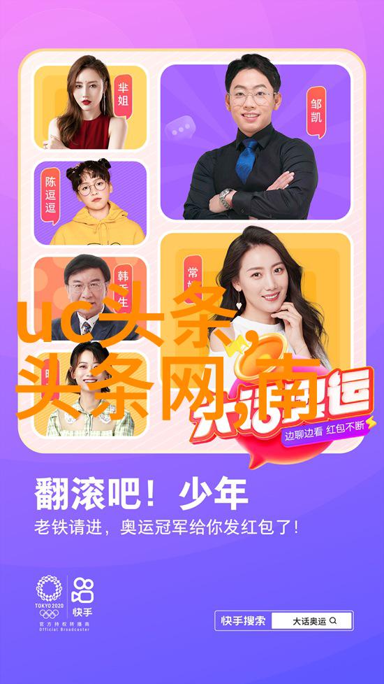 用户如何在今日头条上设置个性化的订阅频道