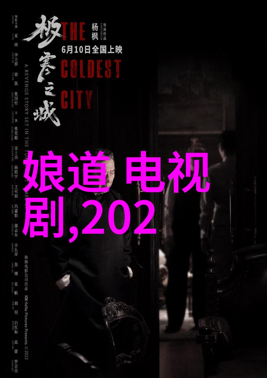 台湾选举结果揭晓国民党候选人获胜引发两岸关注